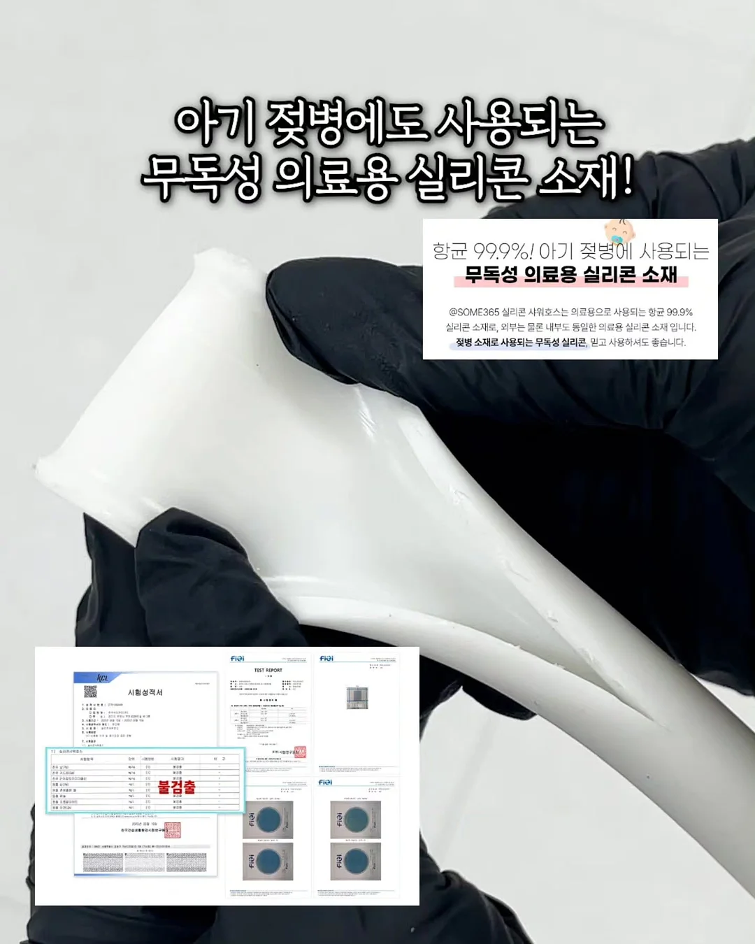 보보쇼즈 26SS 컬렉션 4