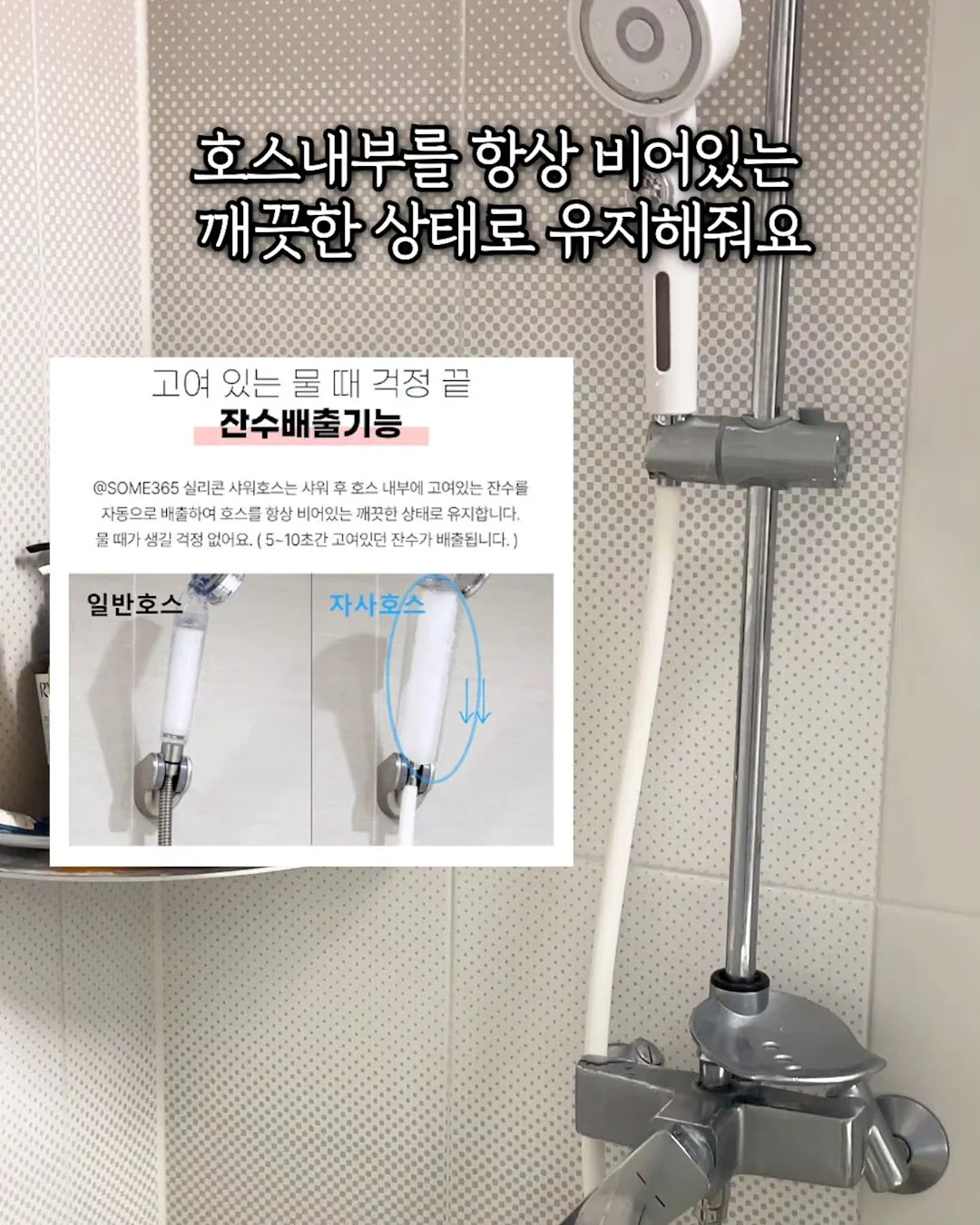 보보쇼즈 26SS 컬렉션 5