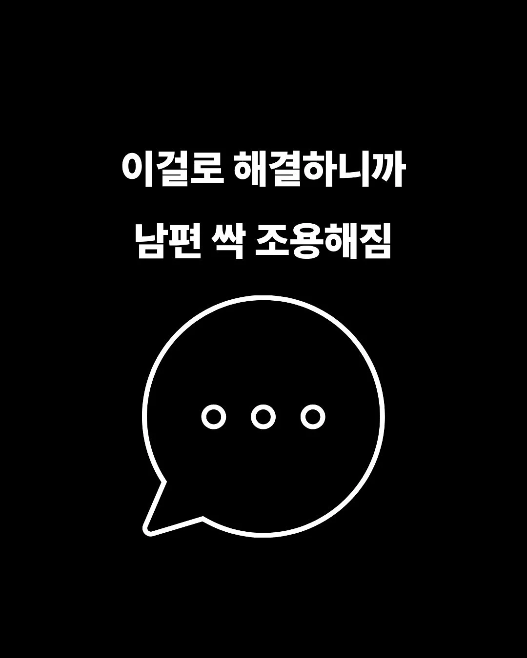 애끼누 수면템 11
