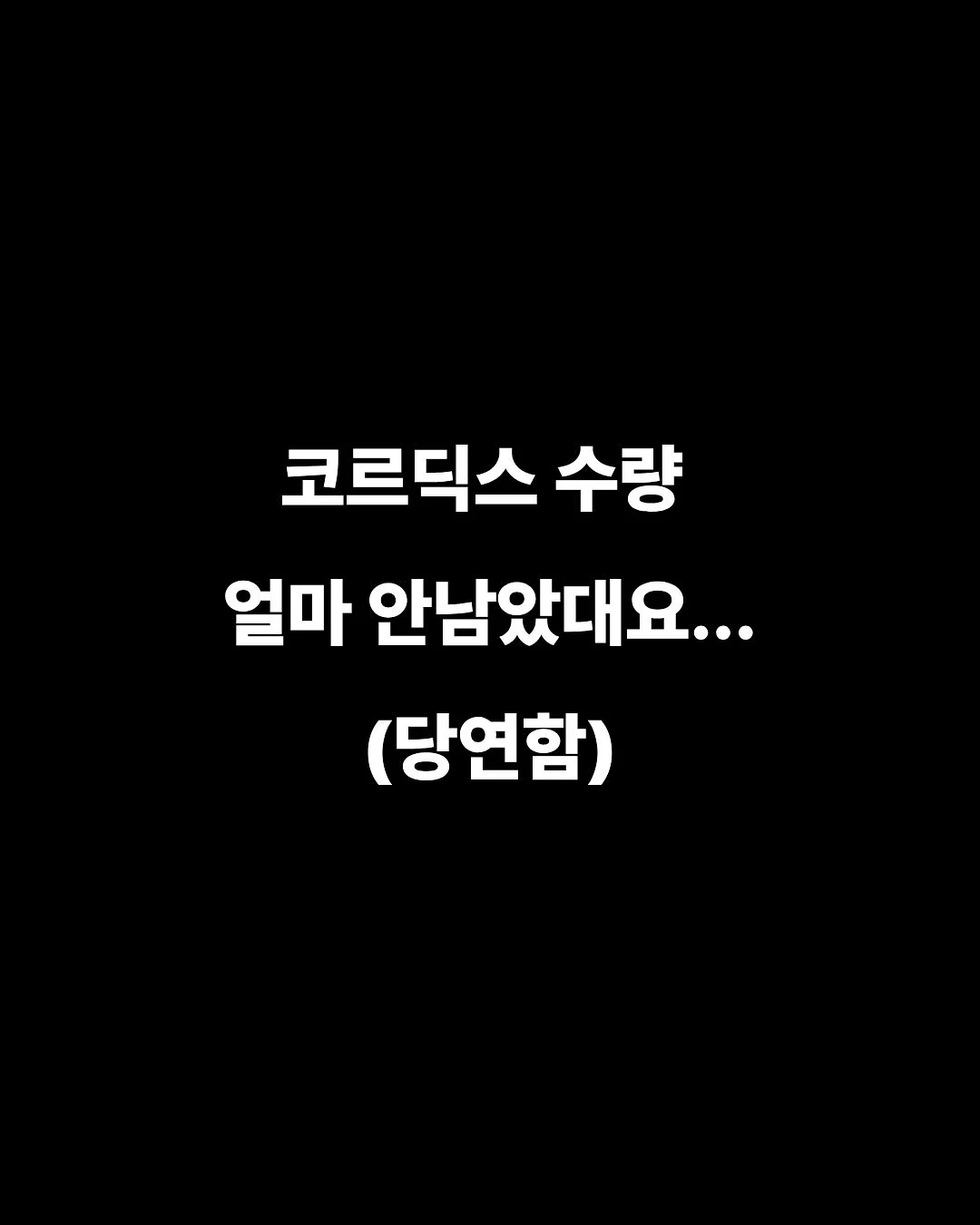 애끼누 수면템 16