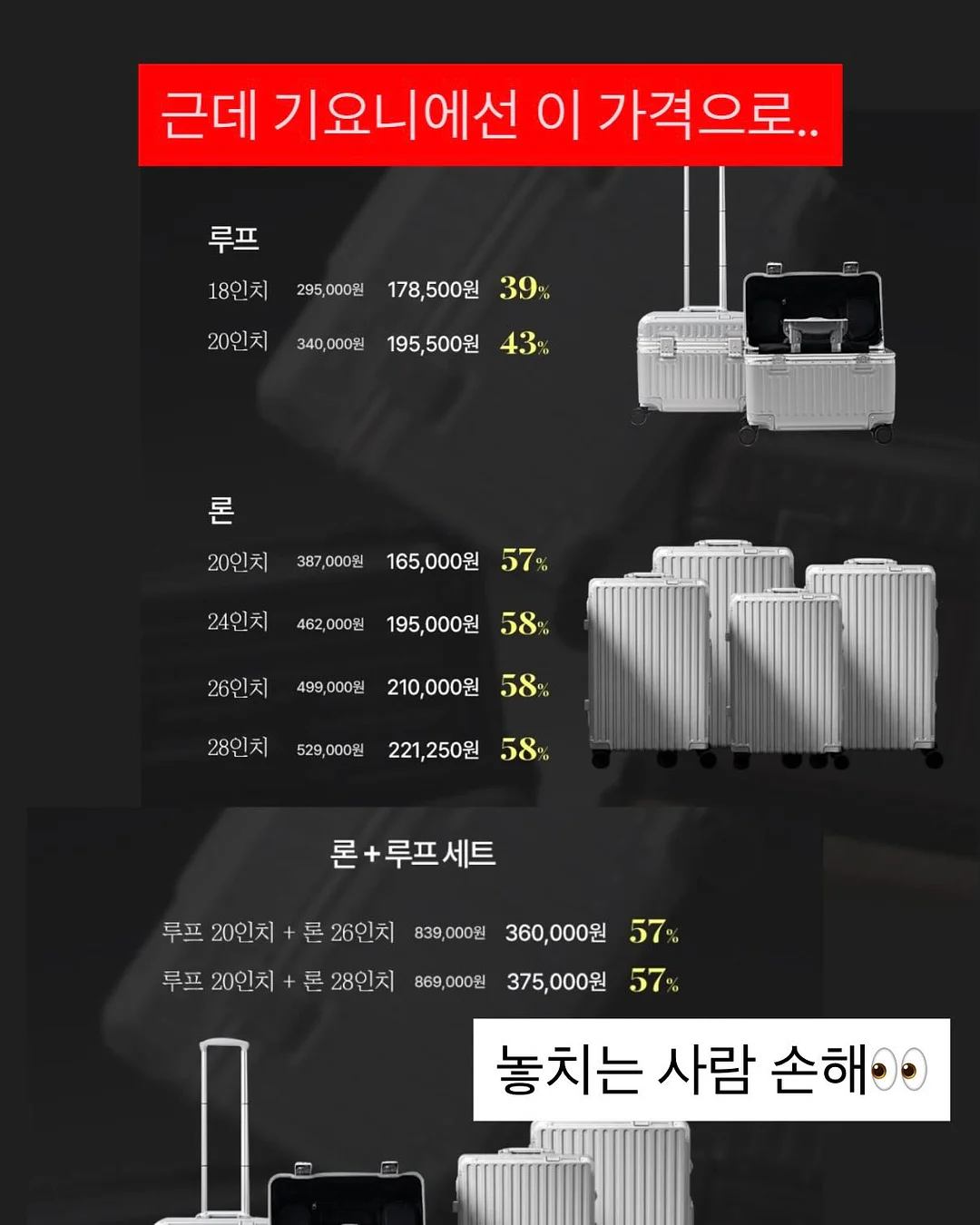 애끼누 수면템 18