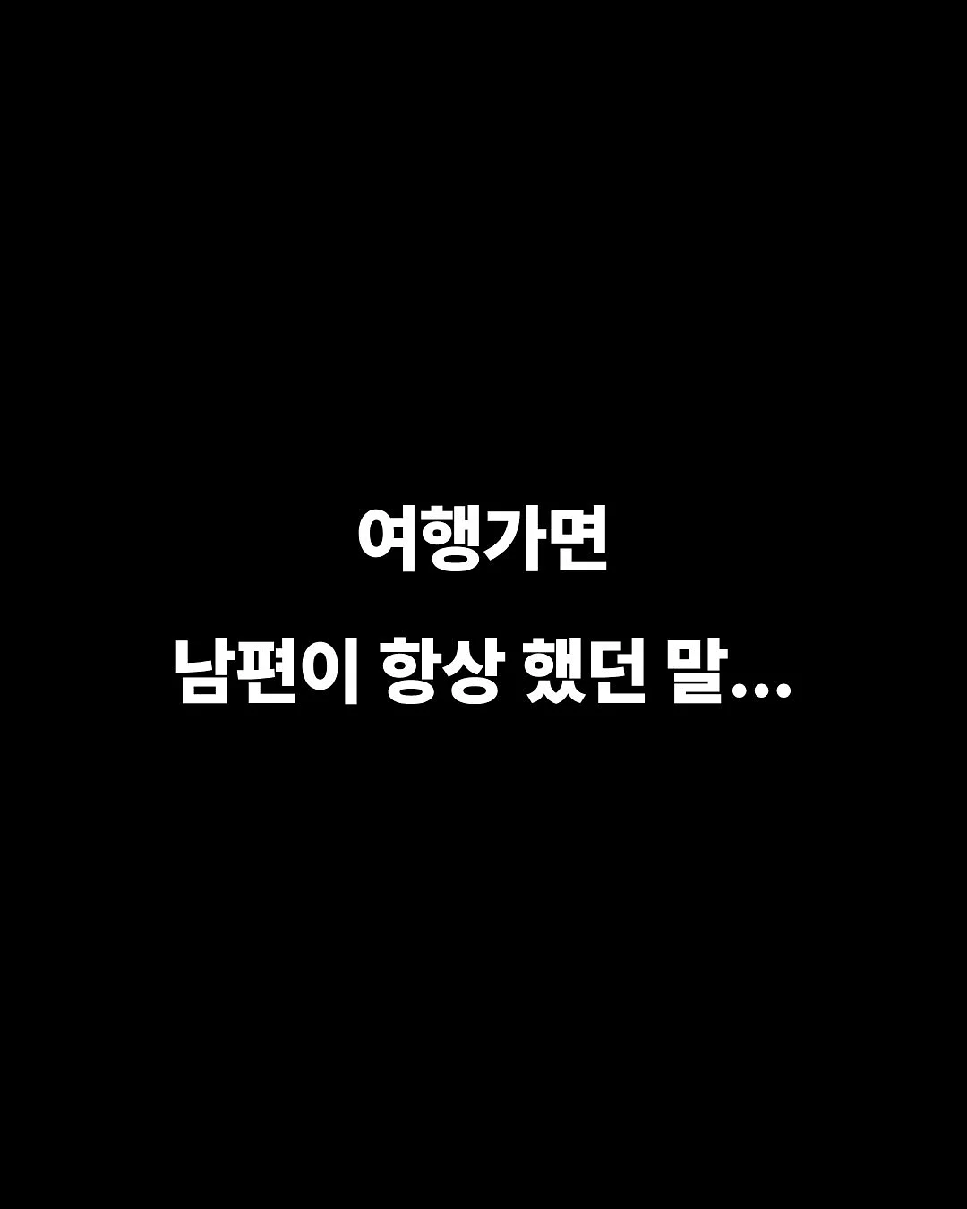 애끼누 수면템 2