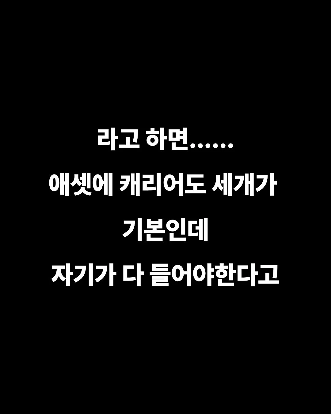 애끼누 수면템 4