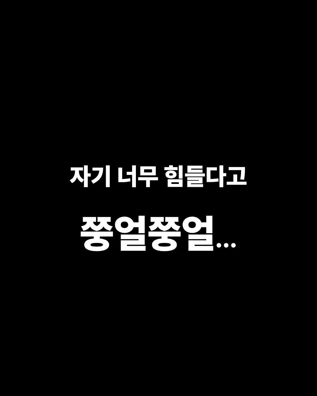애끼누 수면템 5