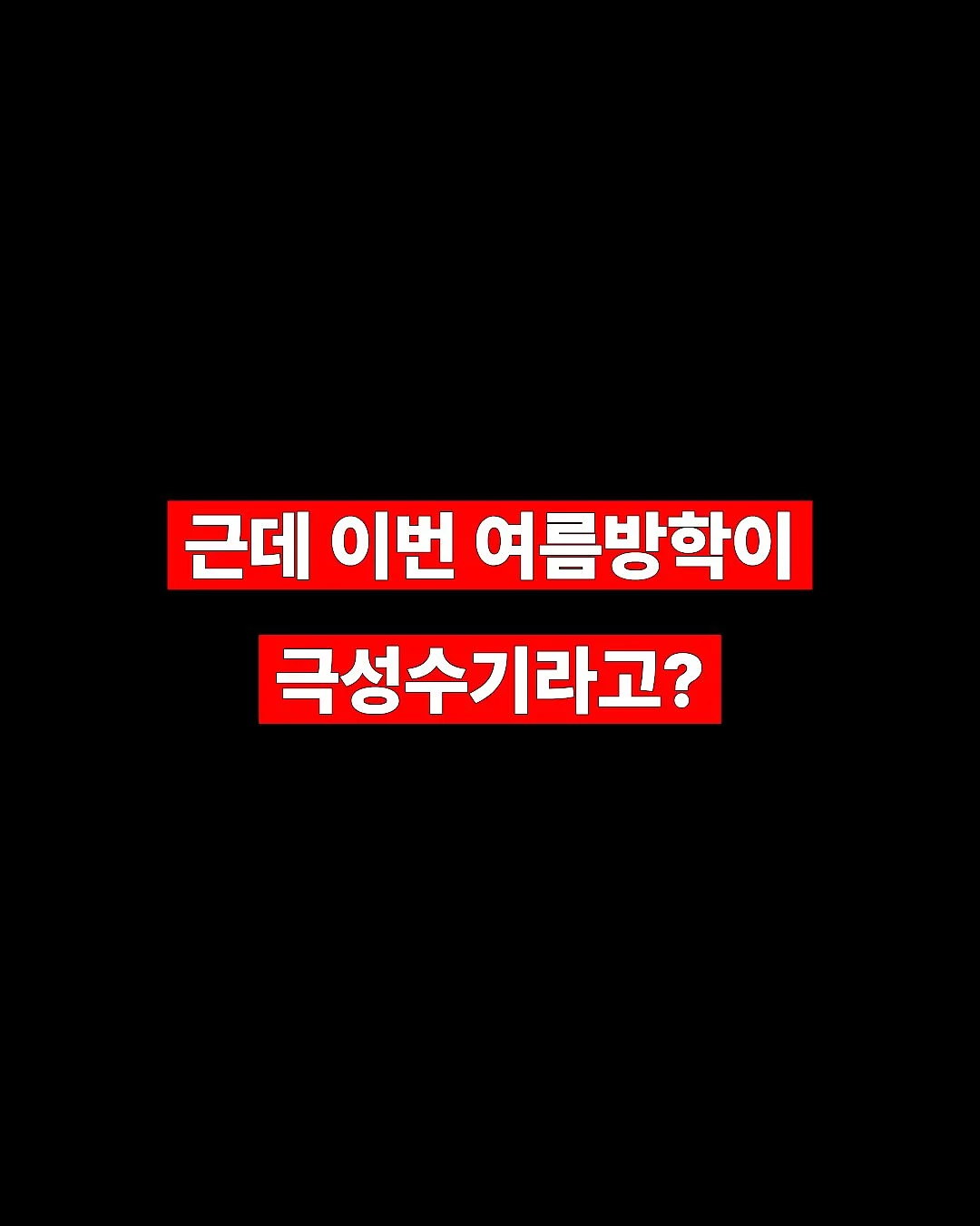애끼누 수면템 6