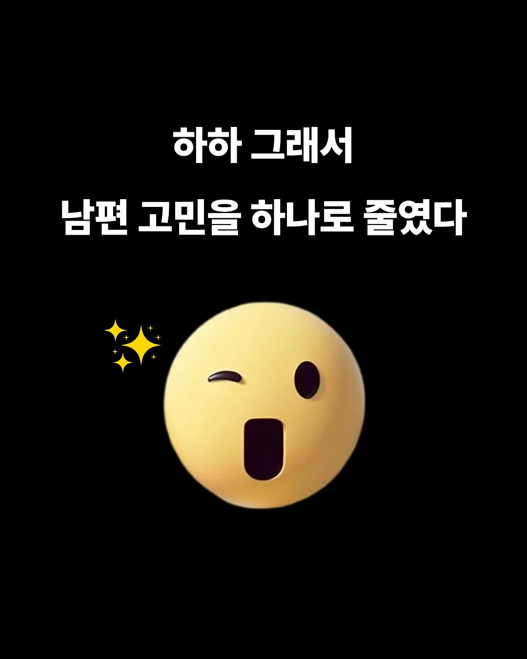 애끼누 수면템 8