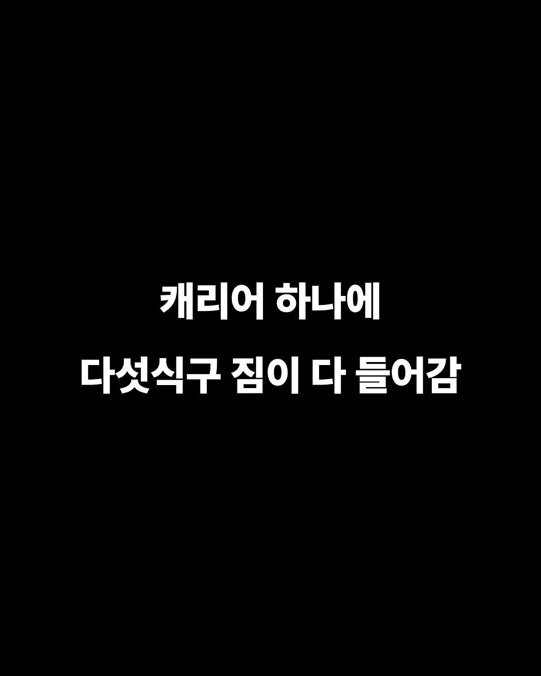 애끼누 수면템 9