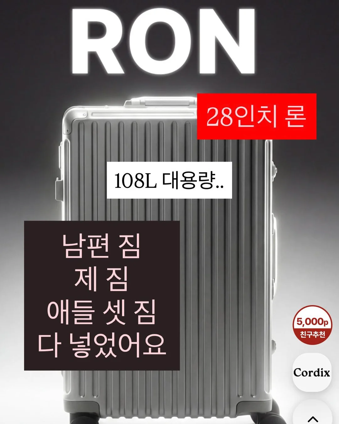 애끼누 수면템 10
