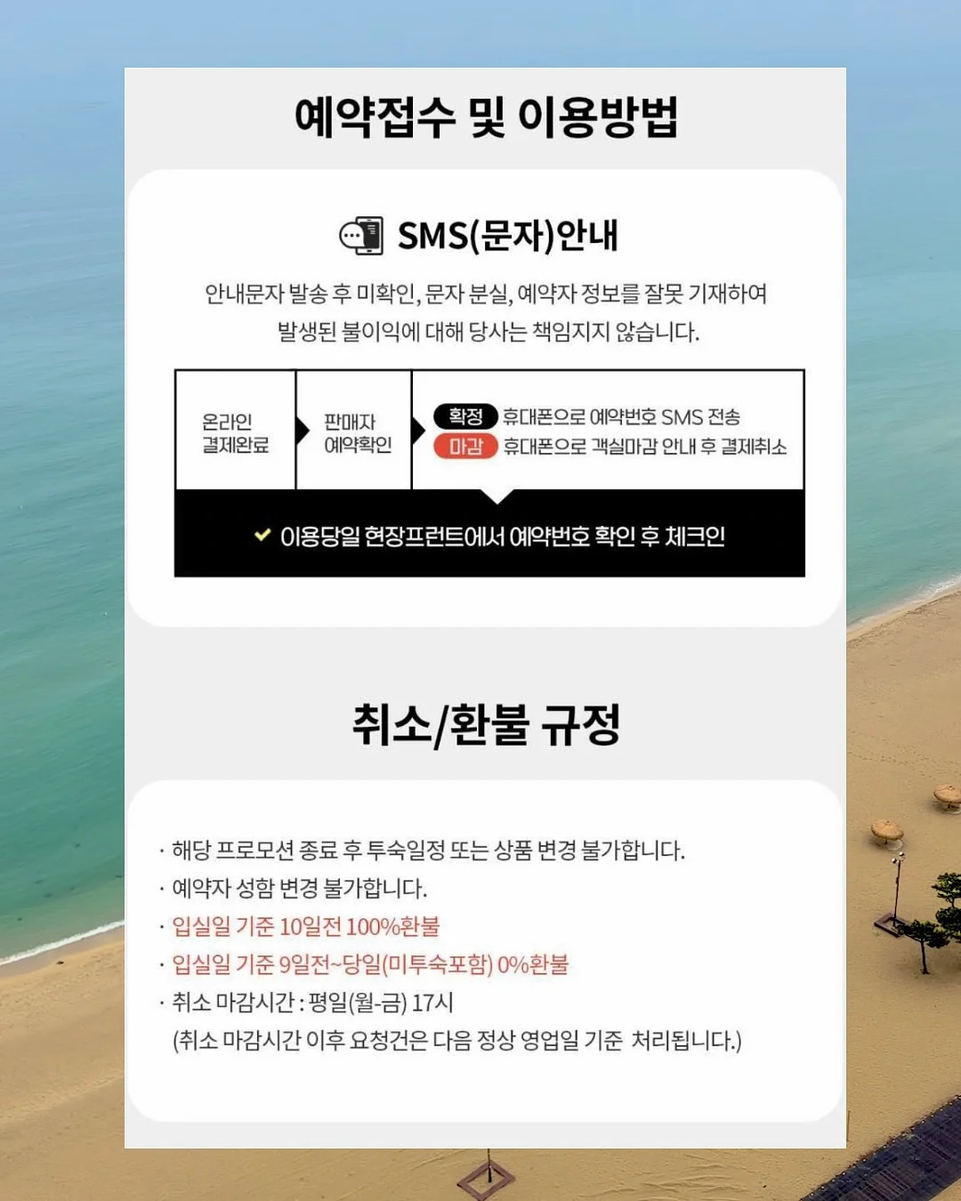 MEGA SUMMER SALE 18