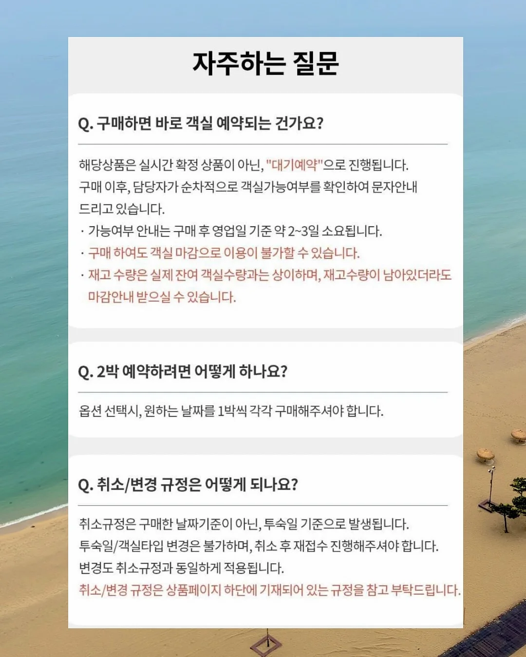 MEGA SUMMER SALE 19