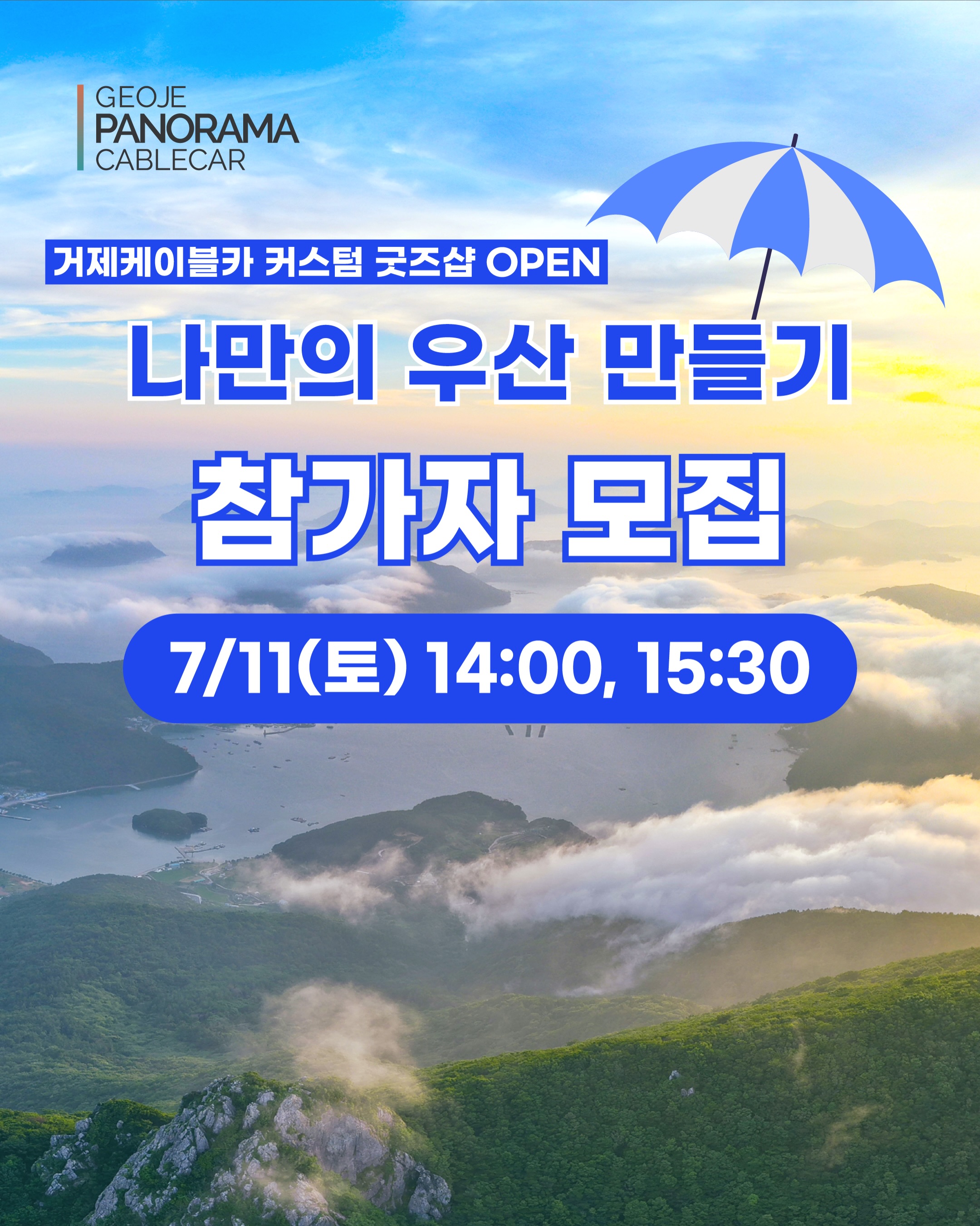 슬림 수납장 1