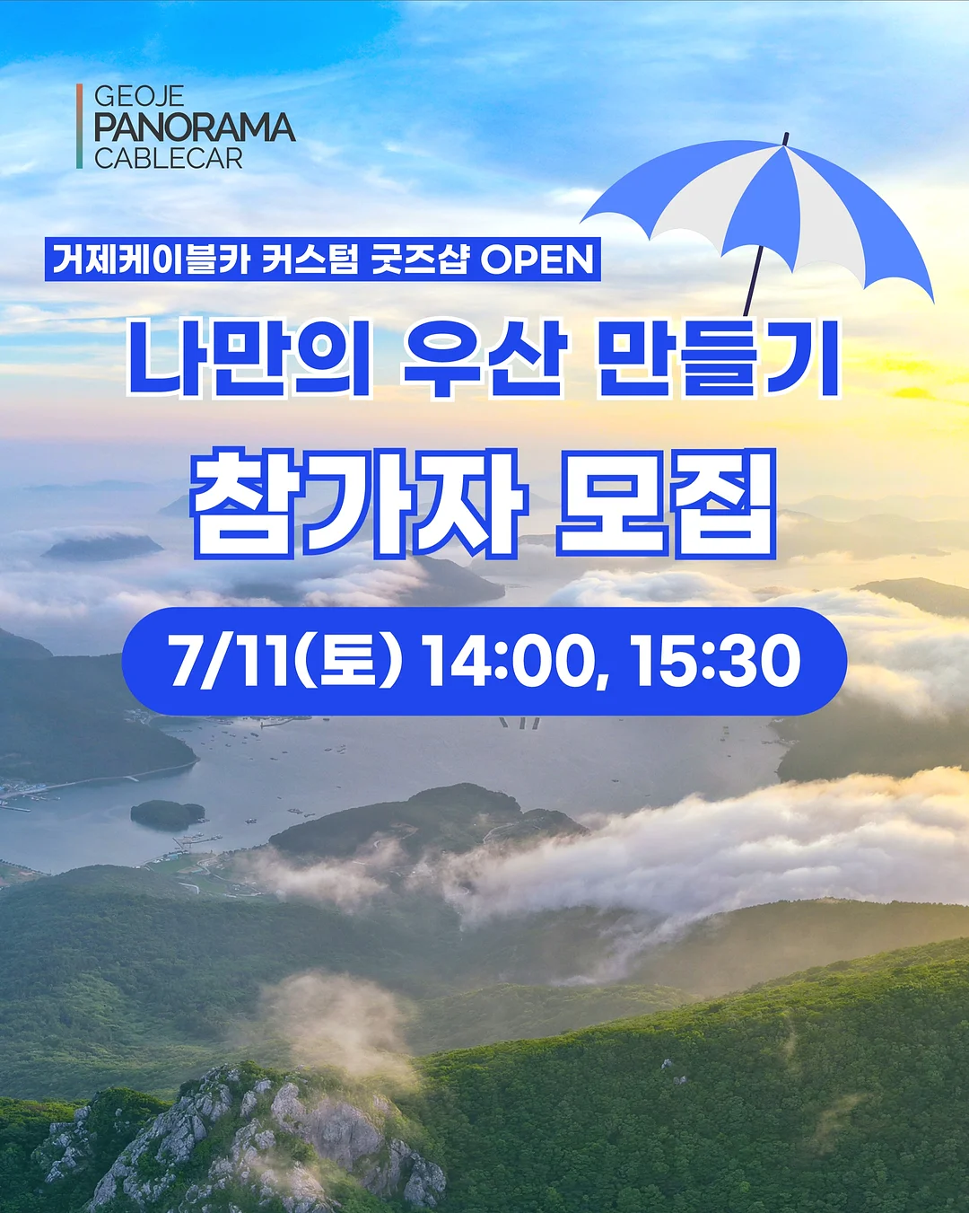 산딸기 자두 1