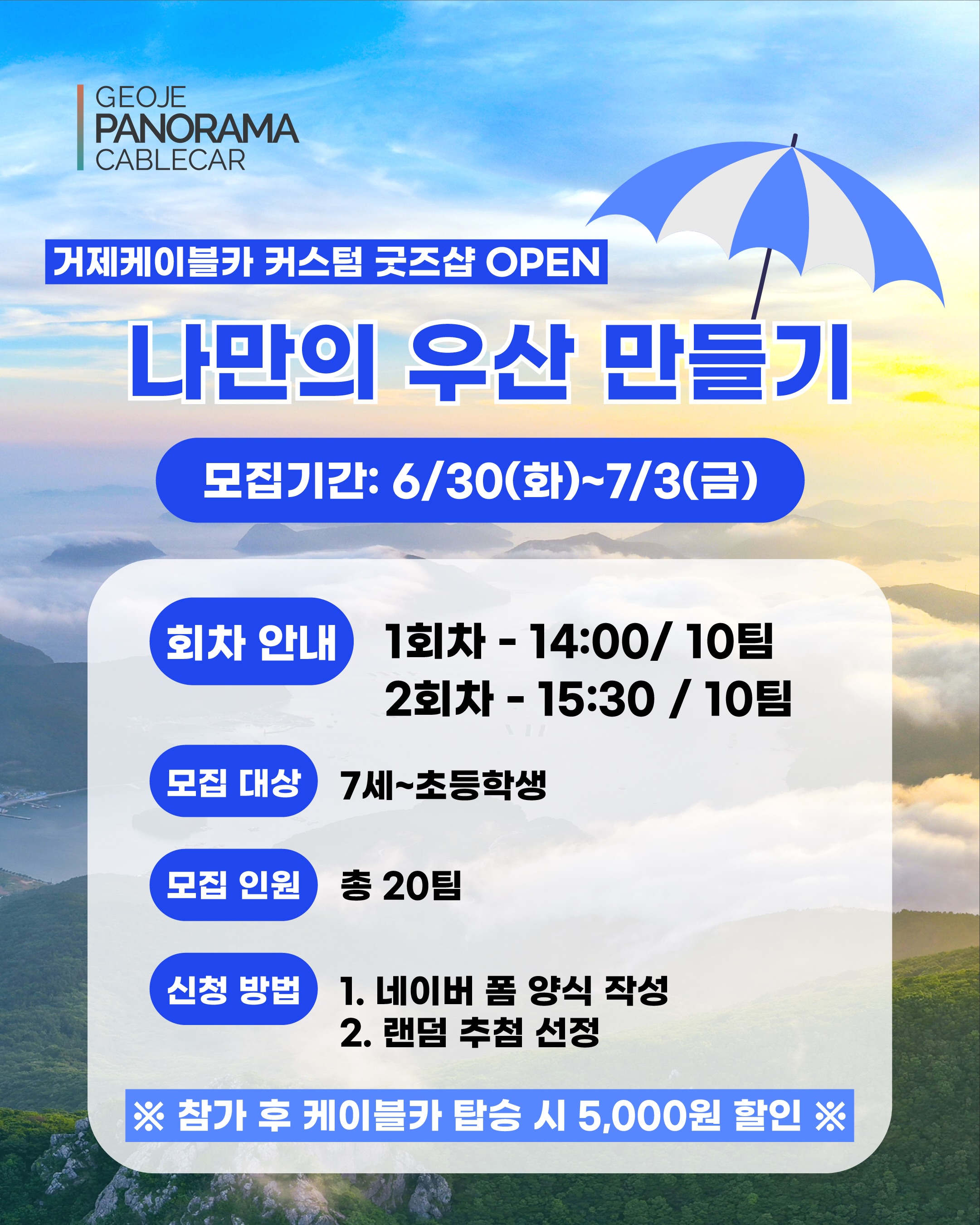 슬림 수납장 2