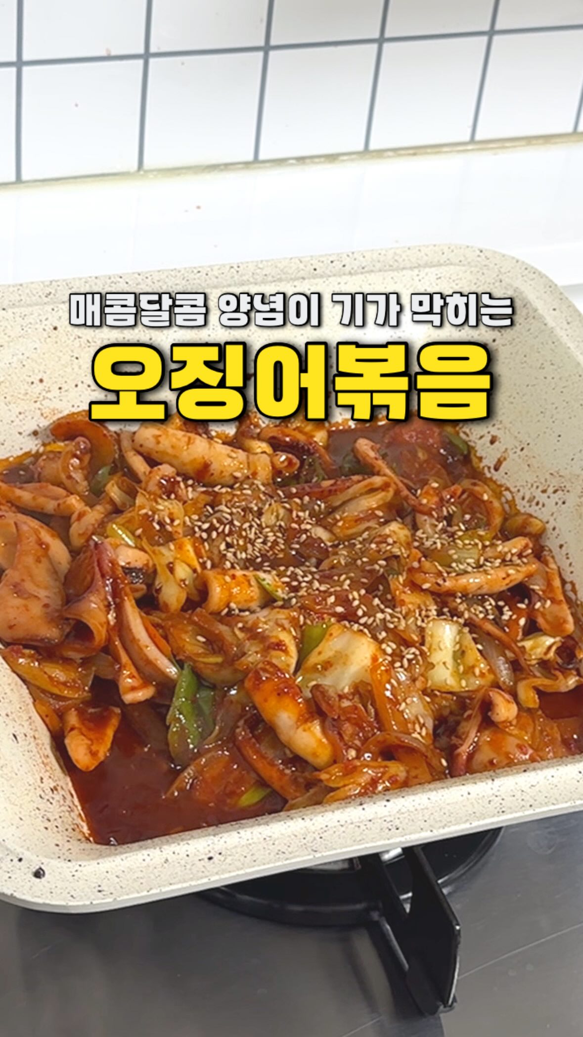 리땐쿨로로 거즈햇