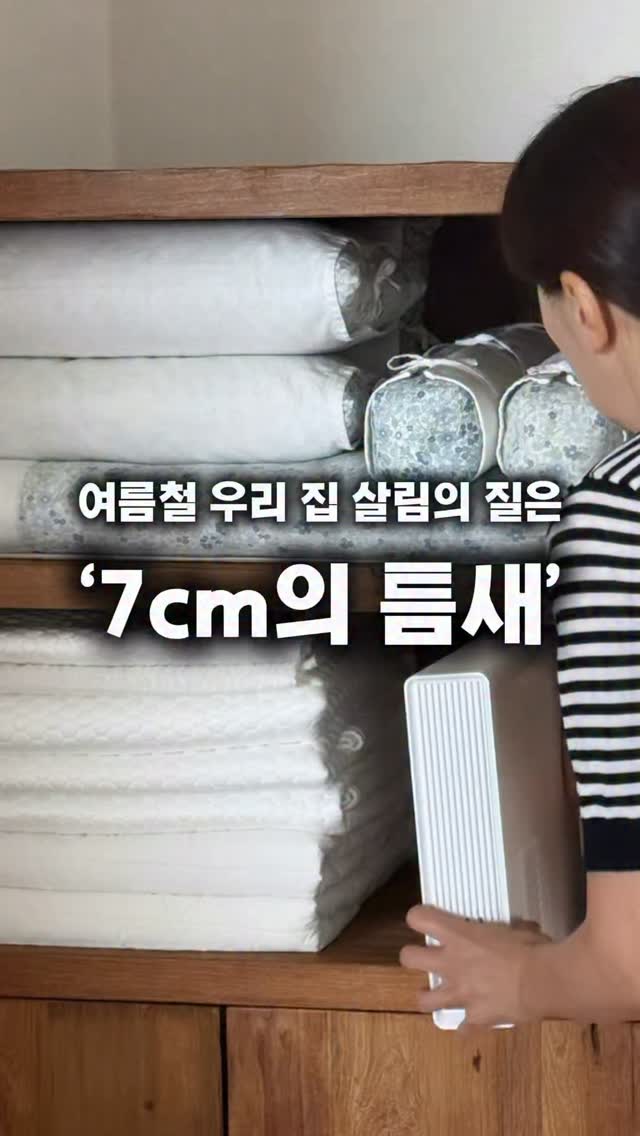 스타벅스 수박 주스