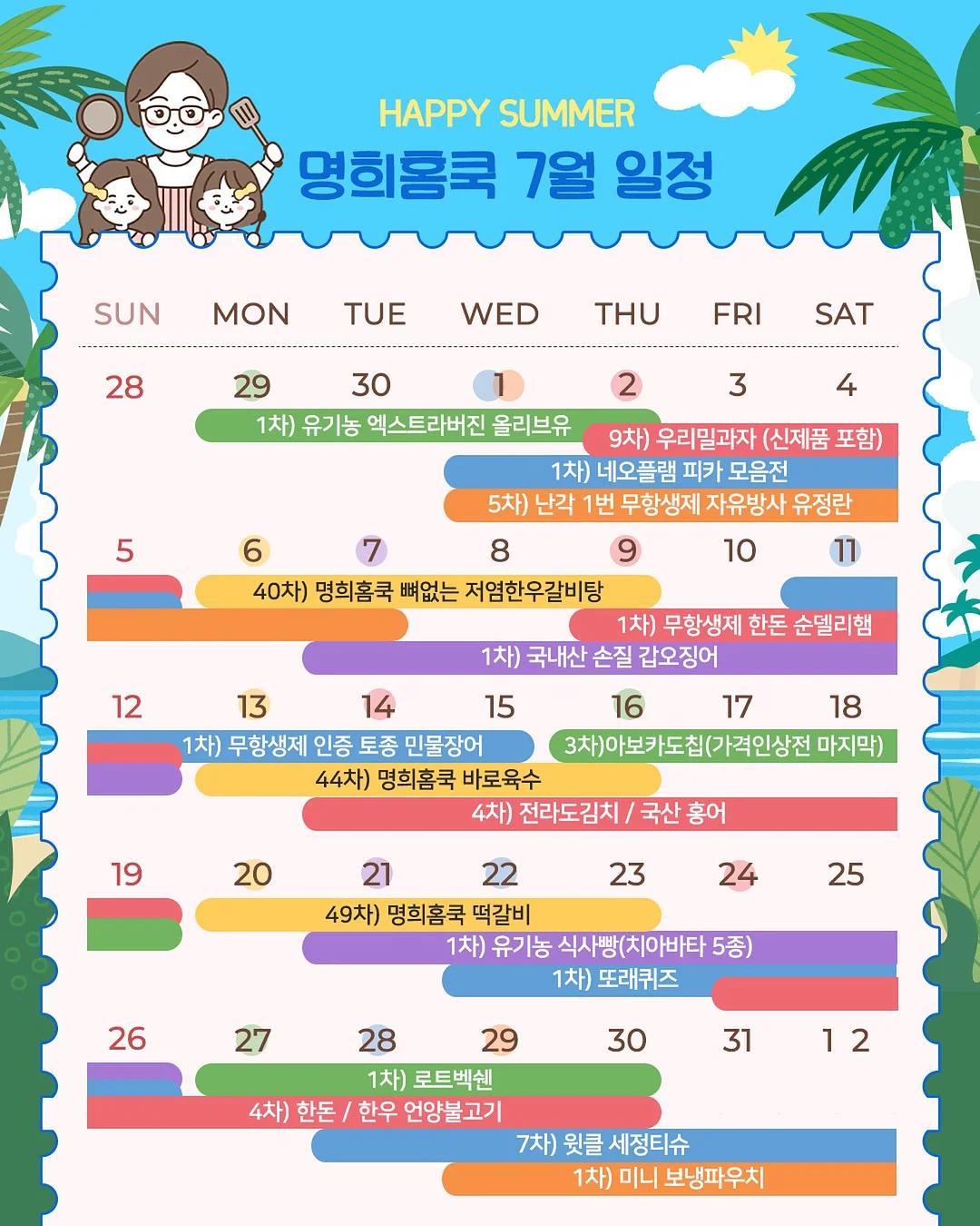 메타퍼 슬릿 슬랙스