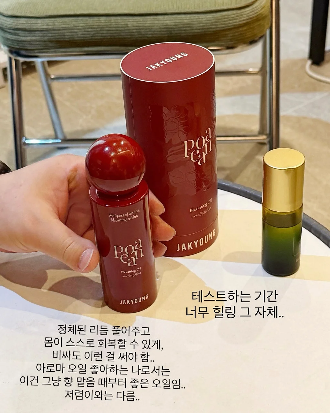 스퀘어 퍼프 숄더백 1