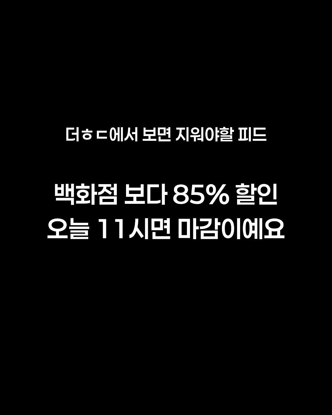 몽베베 로제니트슈트 1