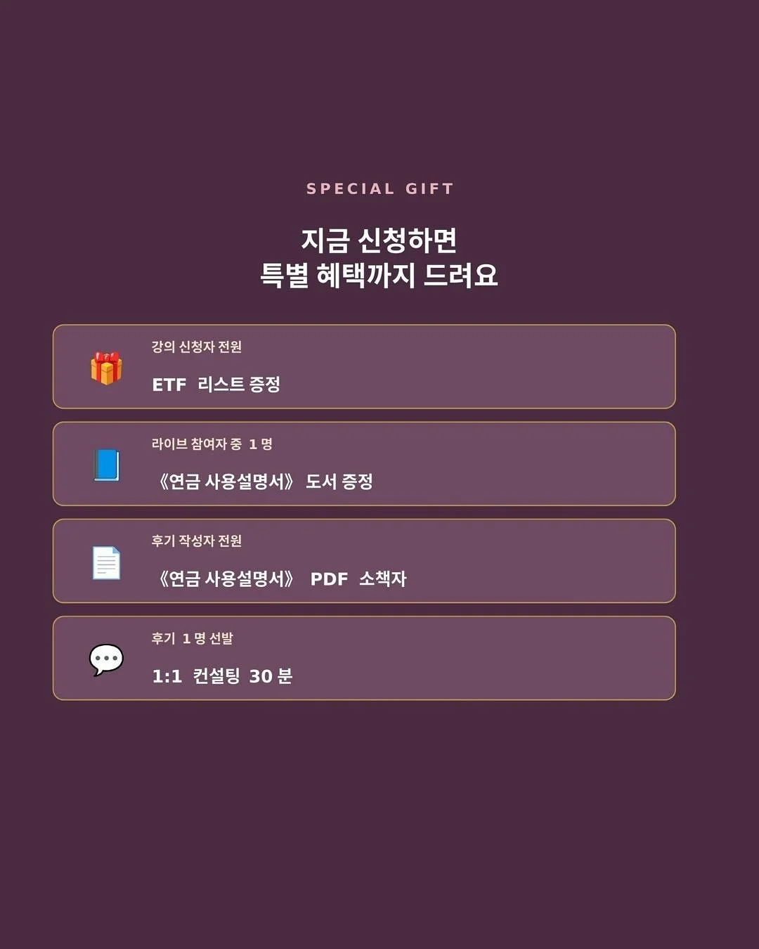 몽베베 로제니트슈트 12