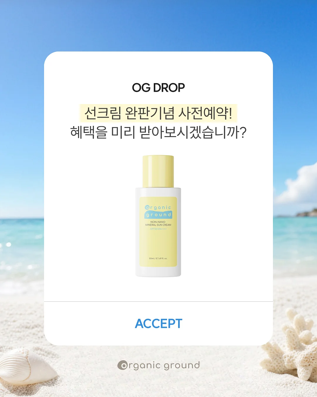 라스트 수량 1