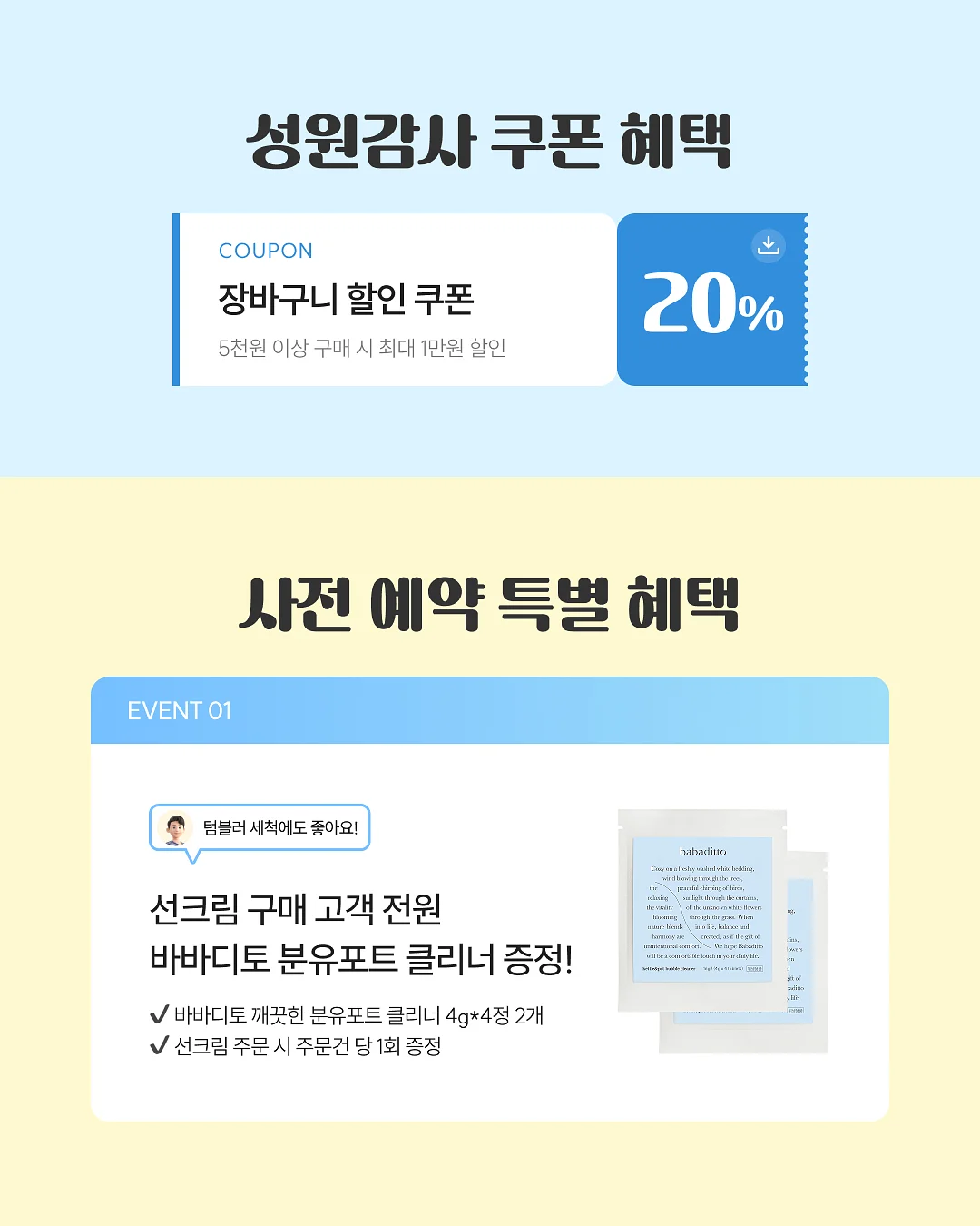 라스트 수량 2