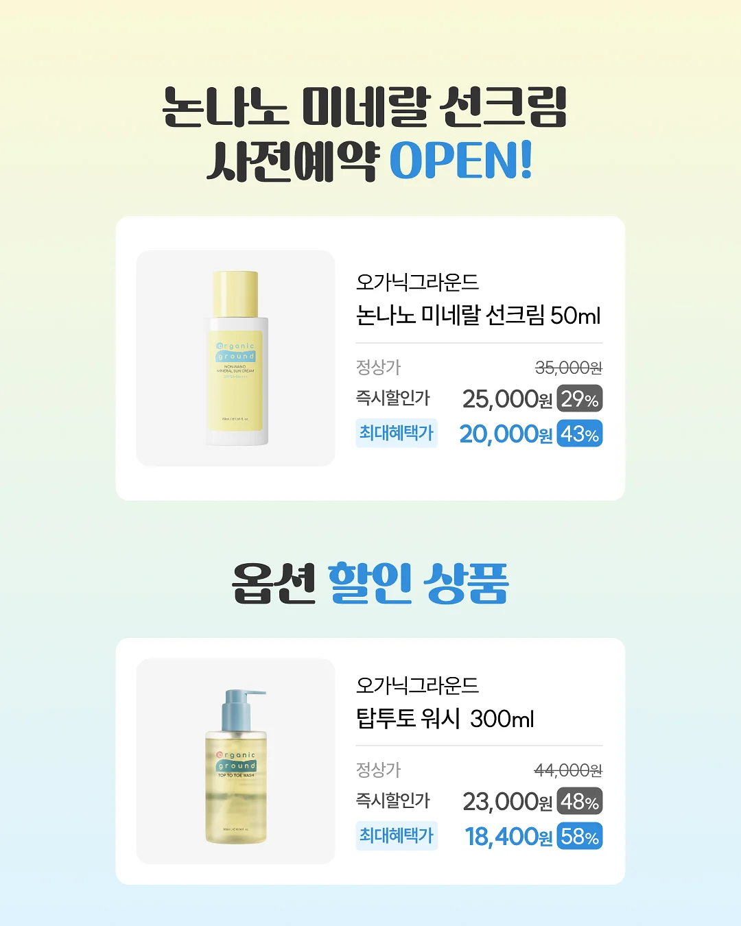 라스트 수량 3