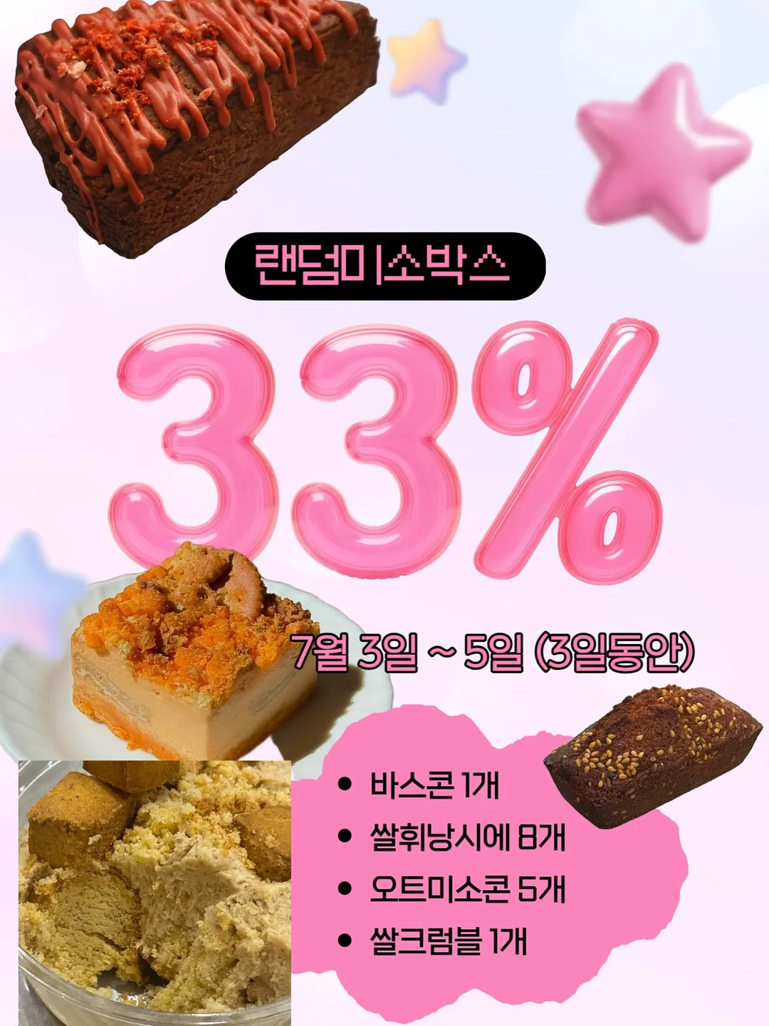 100송이 장미 꽃다발