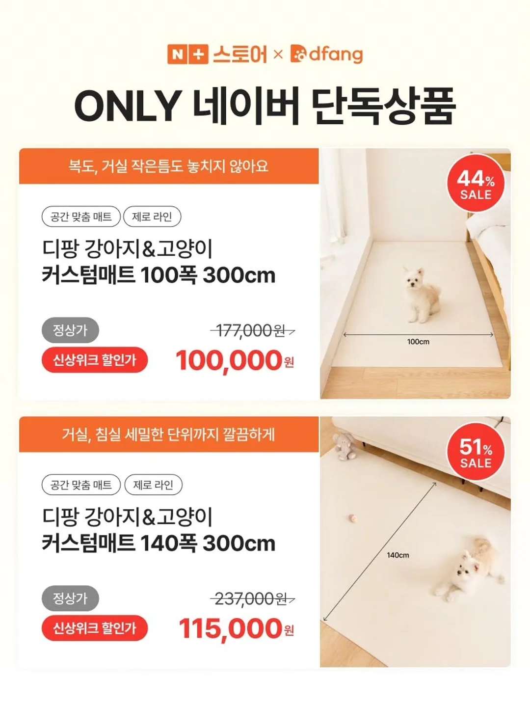 고실이프릴팬츠 3