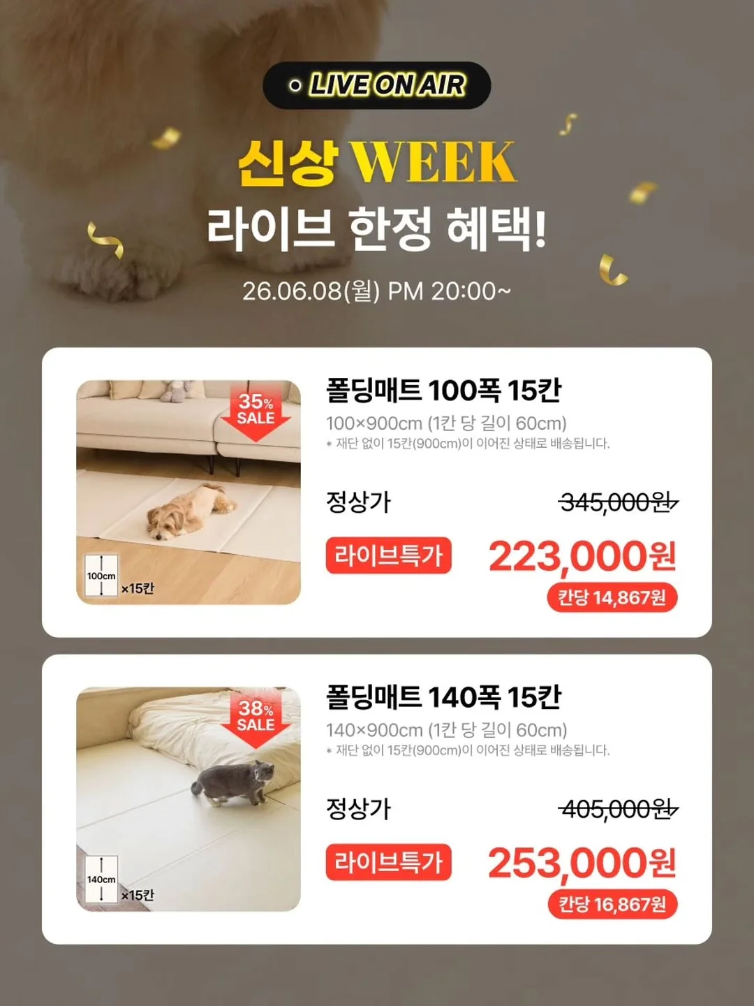 고실이프릴팬츠 7