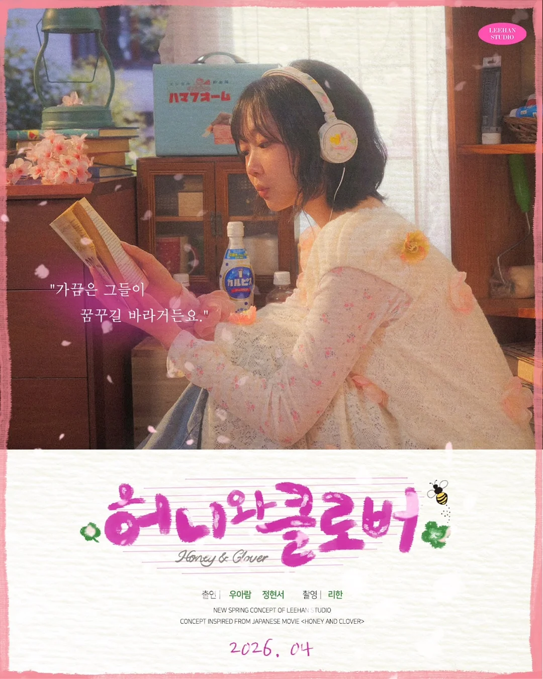 육각형 캐리어 1