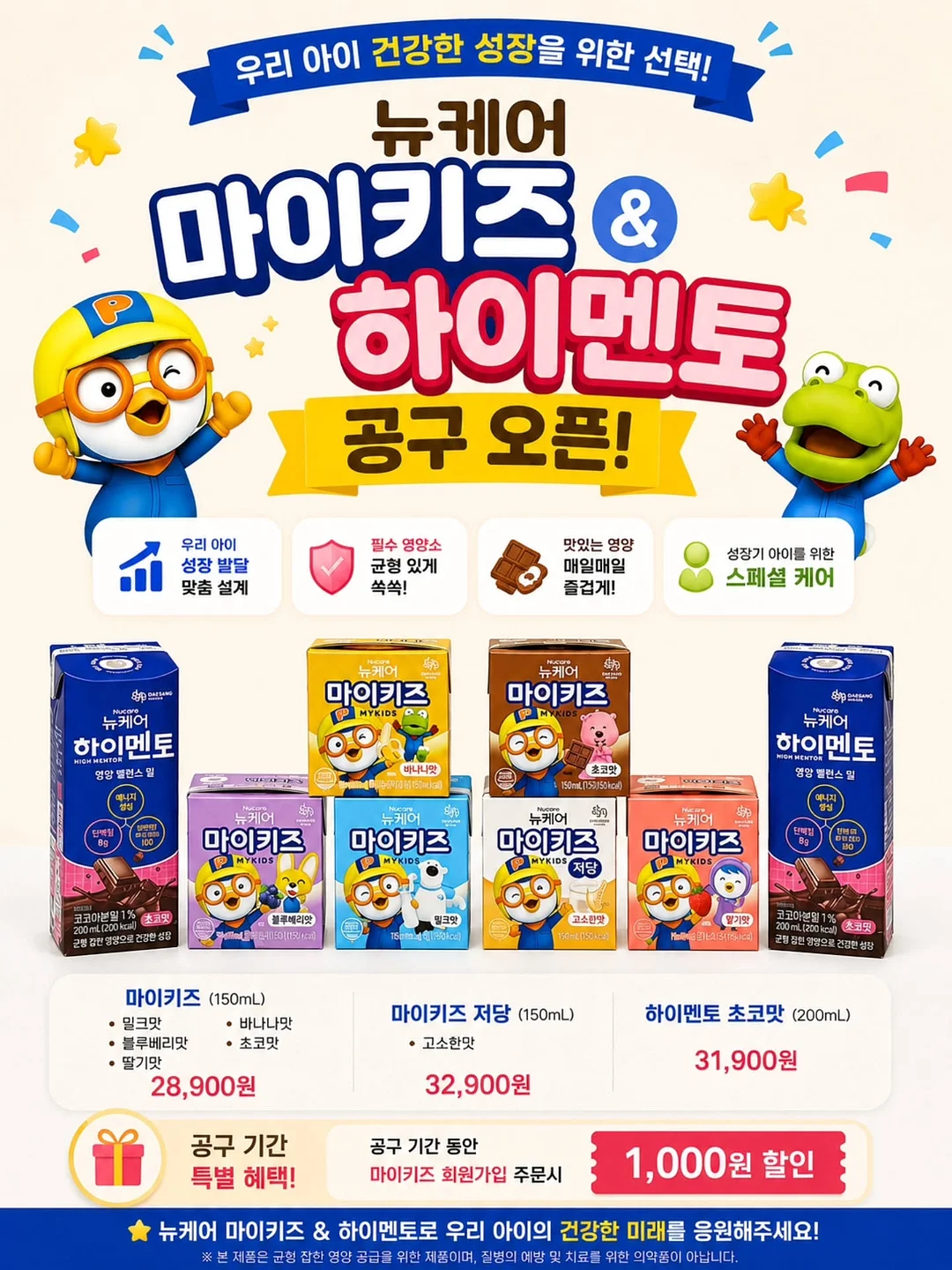 로맨틱캬바레 원목 콘솔