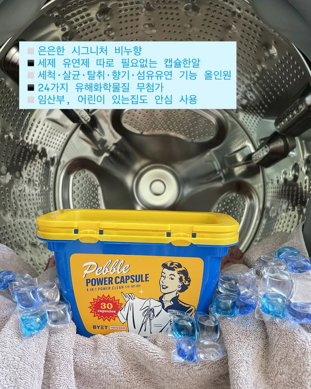 오아시스 수딩세럼 3