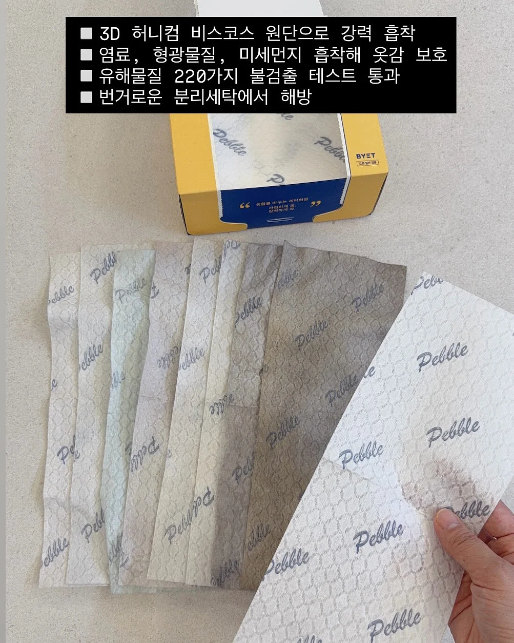 오아시스 수딩세럼 5