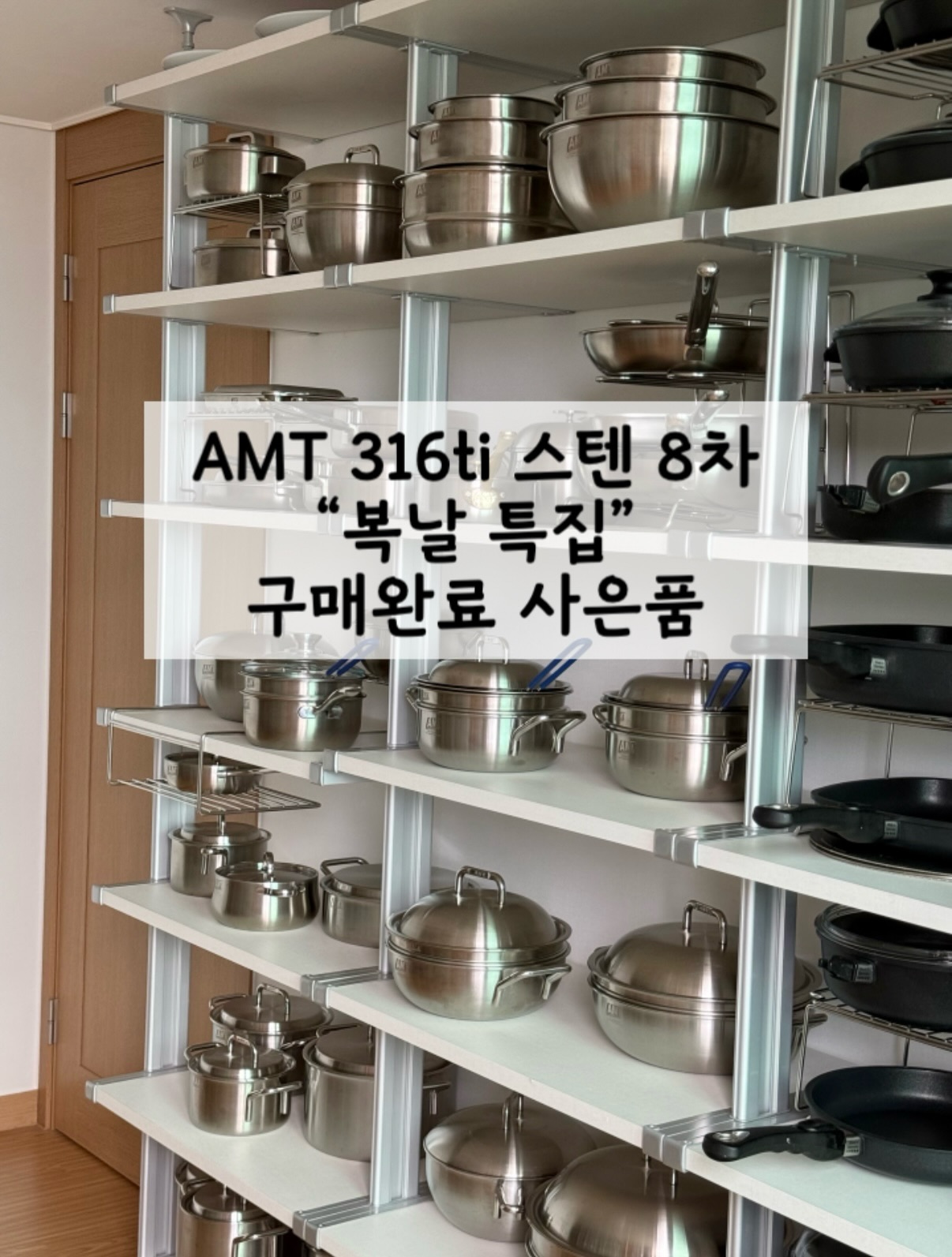 굿락투유 키즈 프로바이오틱스 1