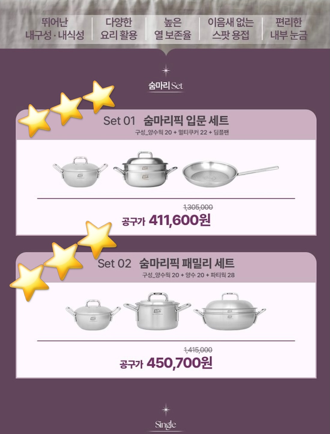 굿락투유 키즈 프로바이오틱스 2
