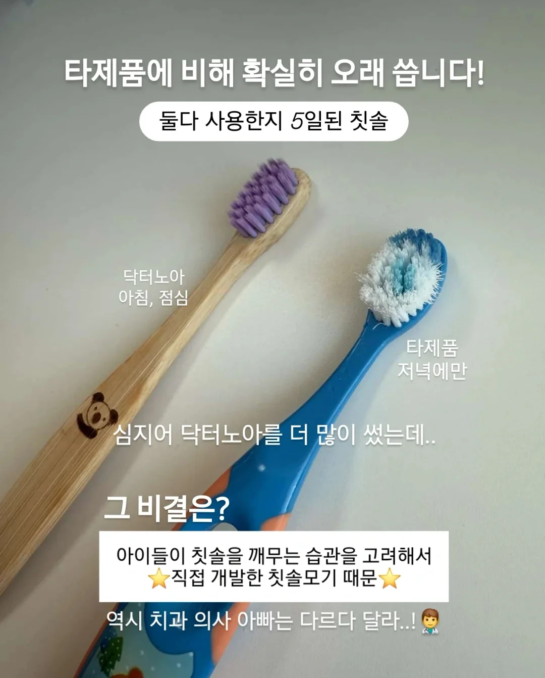 럽미몽 이형지북 4