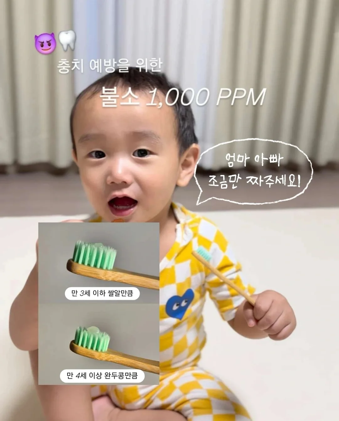 럽미몽 이형지북 8