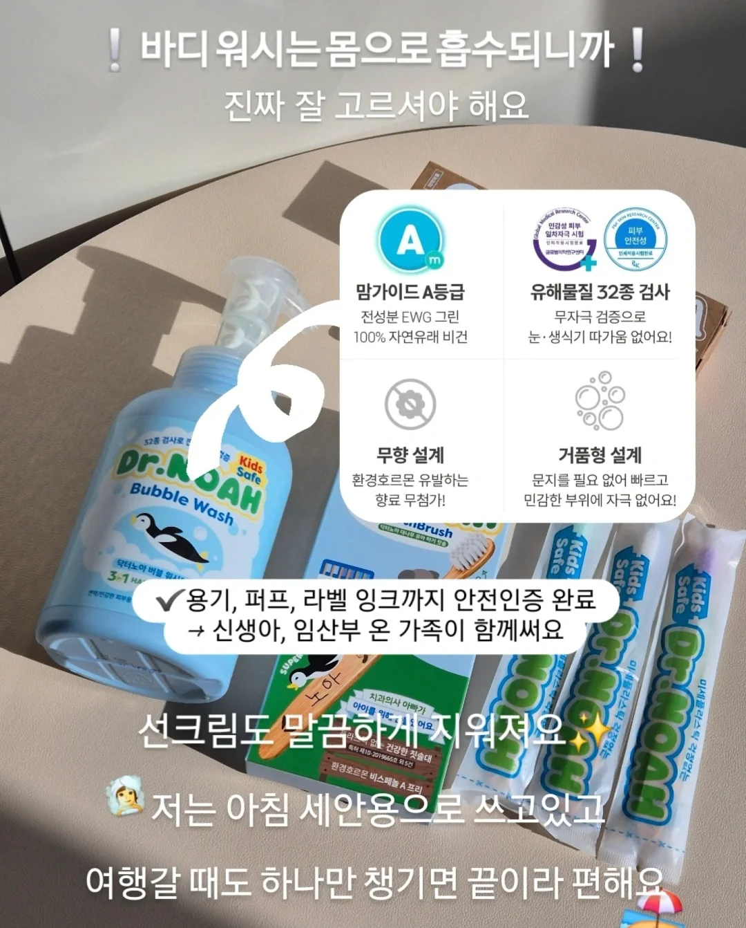 럽미몽 이형지북 9