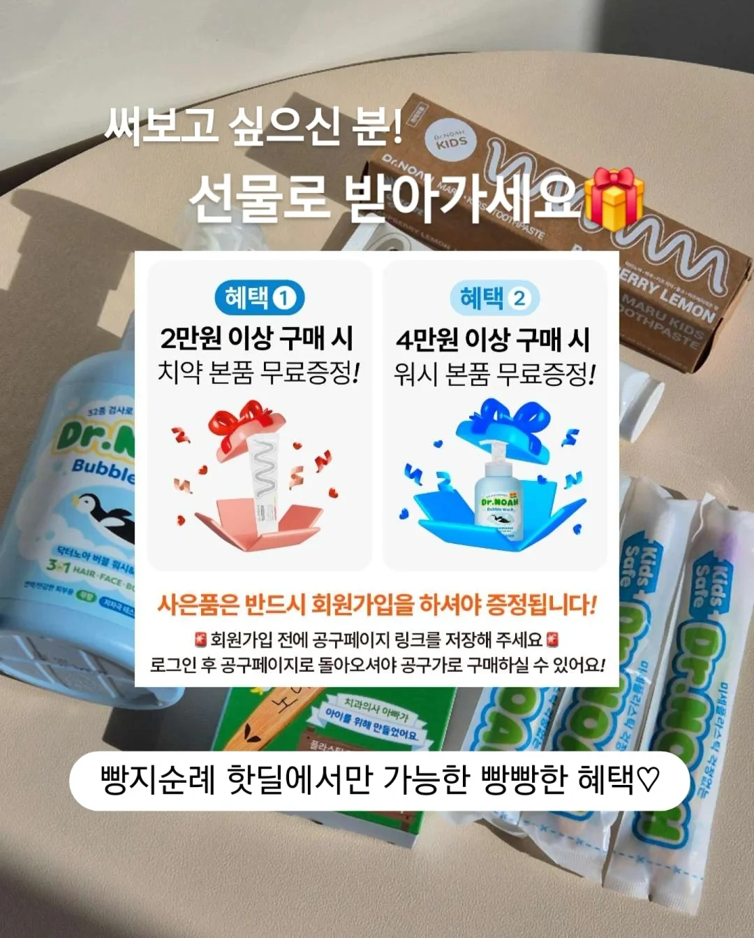 럽미몽 이형지북 10