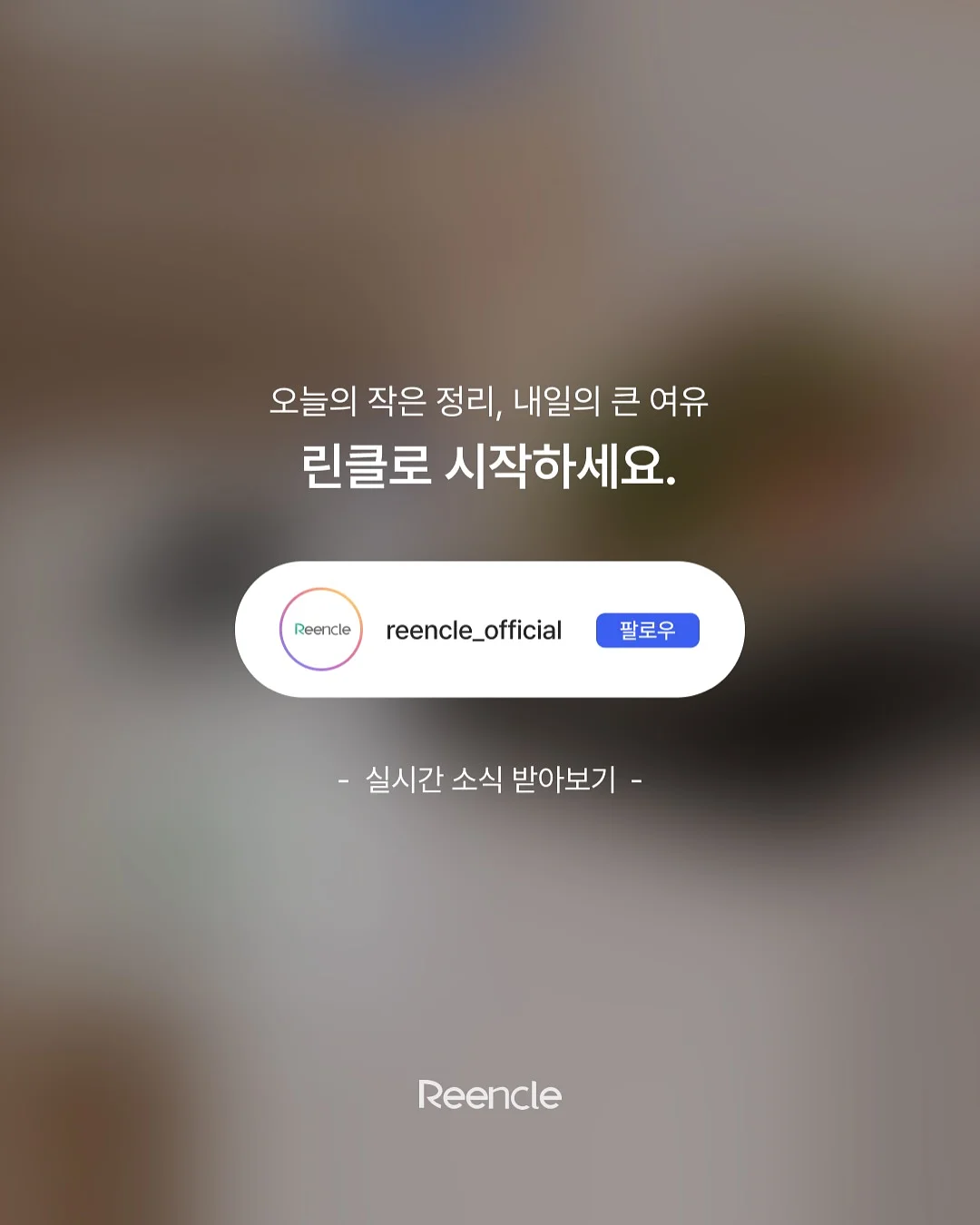 스마트폰 색감보정 강의 3