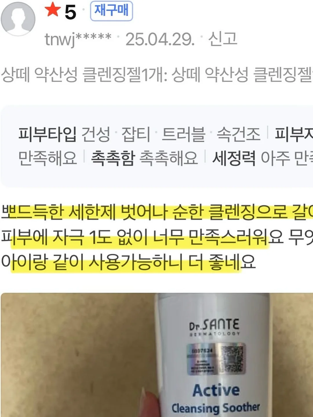 캠핑장 예약 11