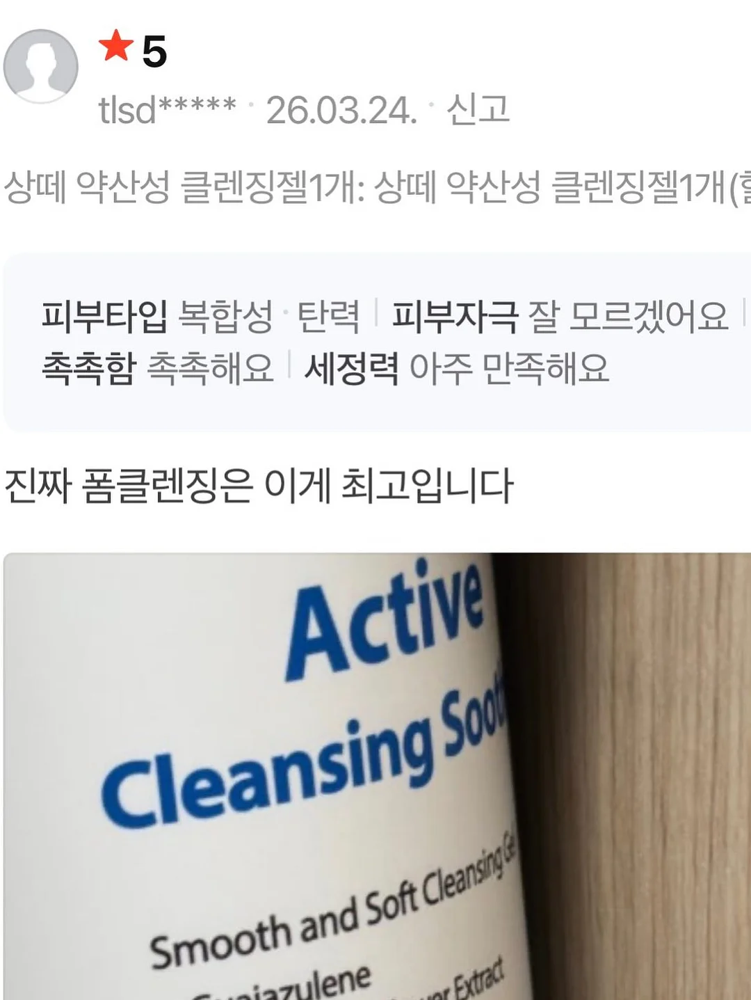 캠핑장 예약 12