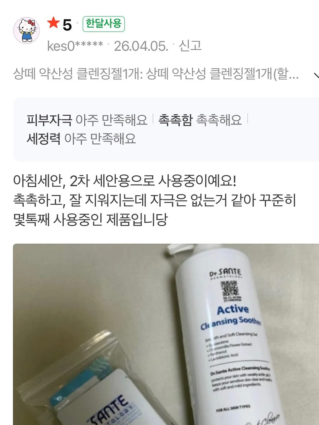 캠핑장 예약 13