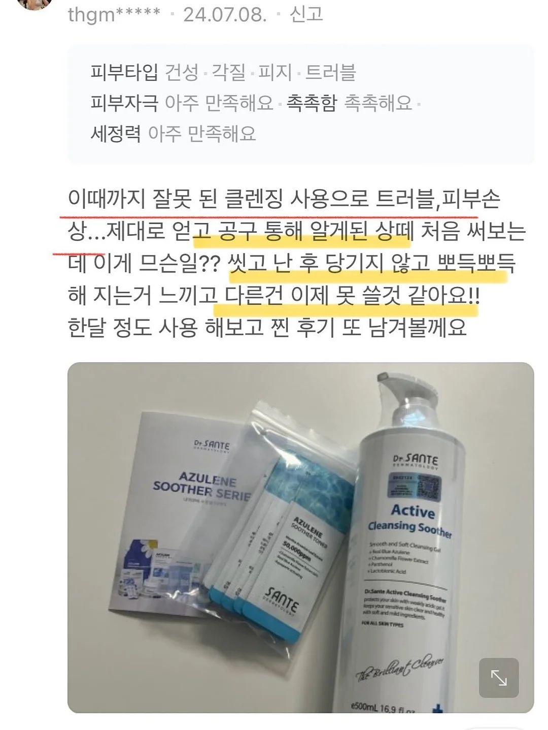 캠핑장 예약 5
