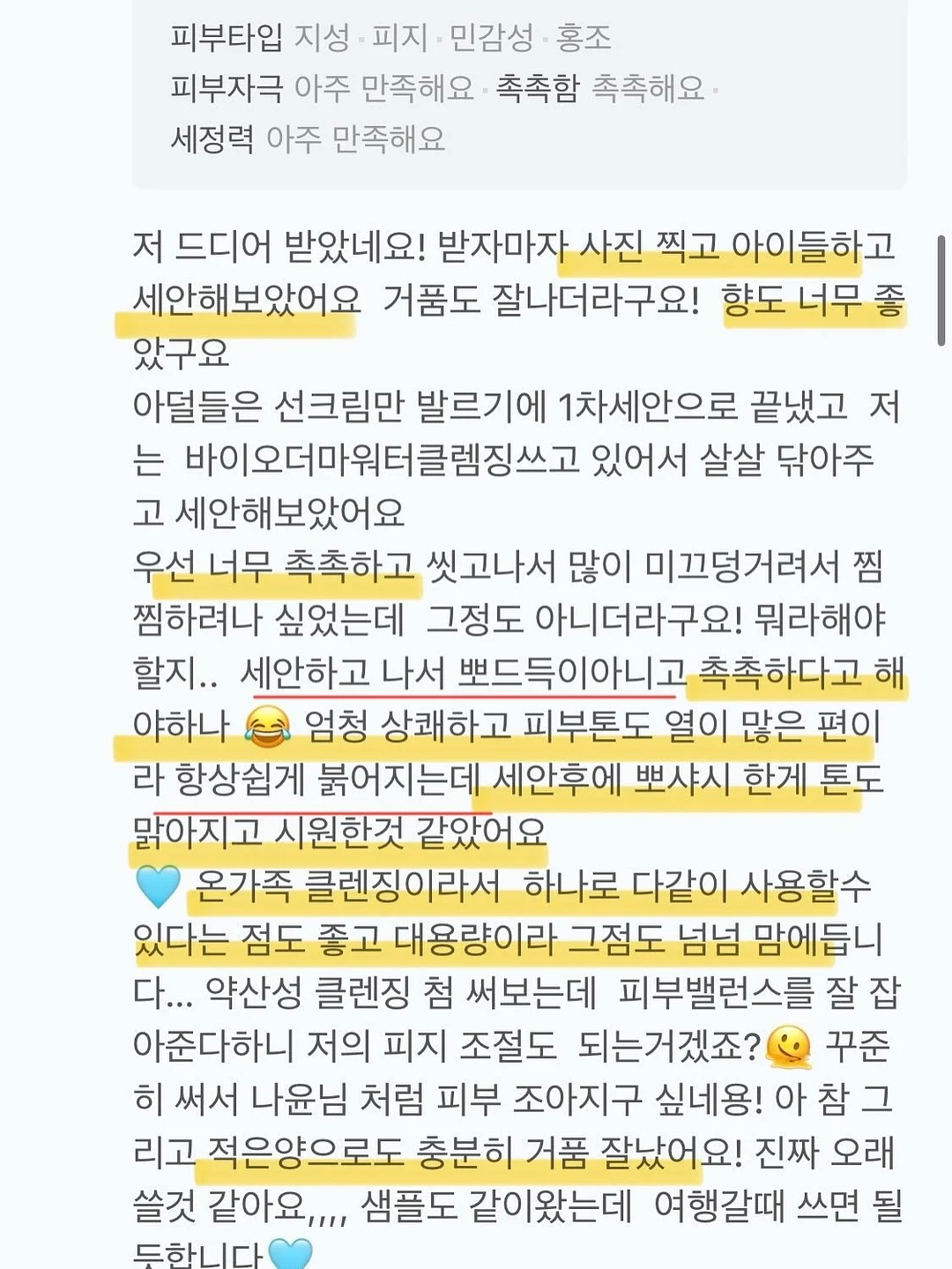 캠핑장 예약 6