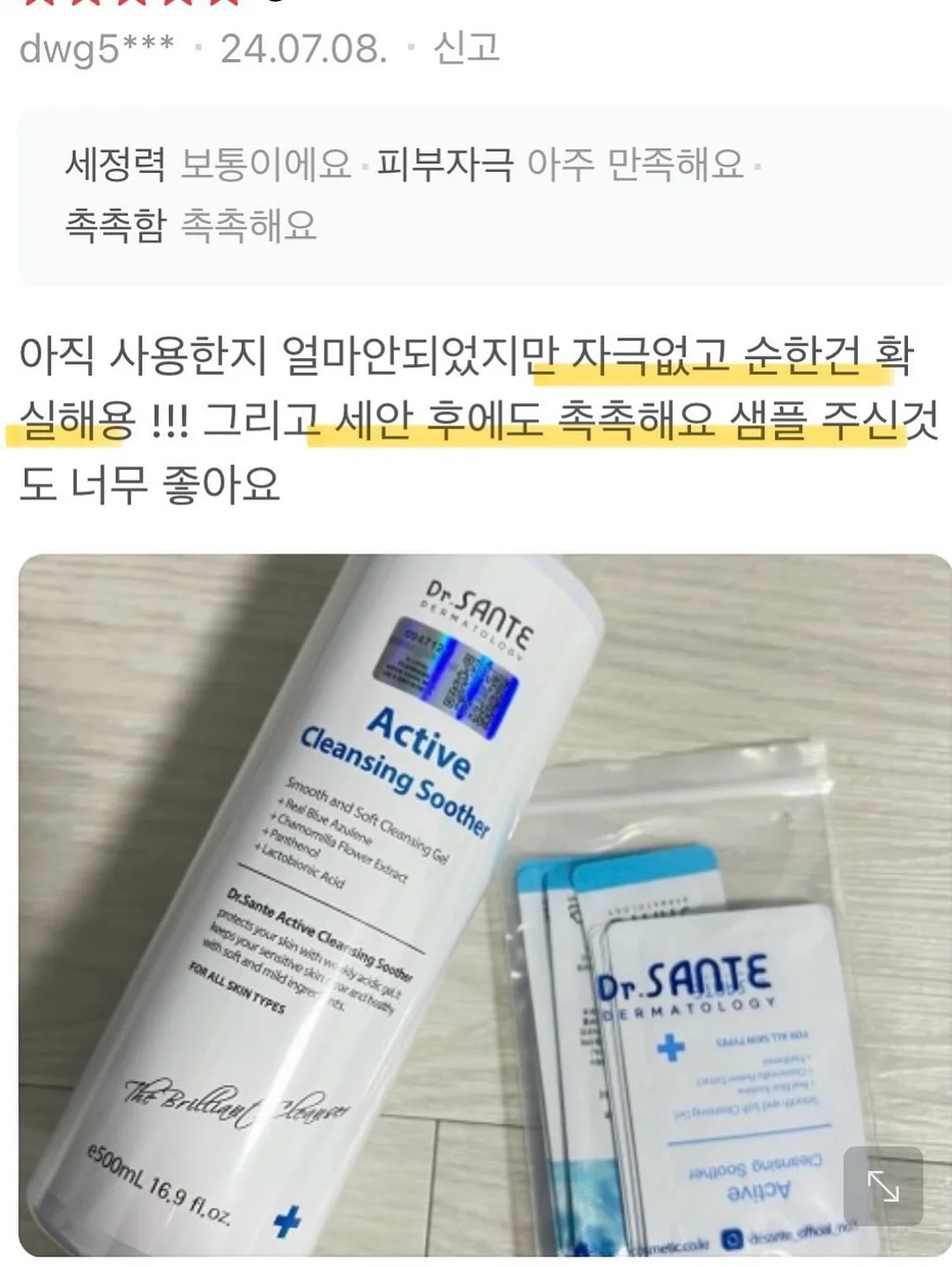 캠핑장 예약 7