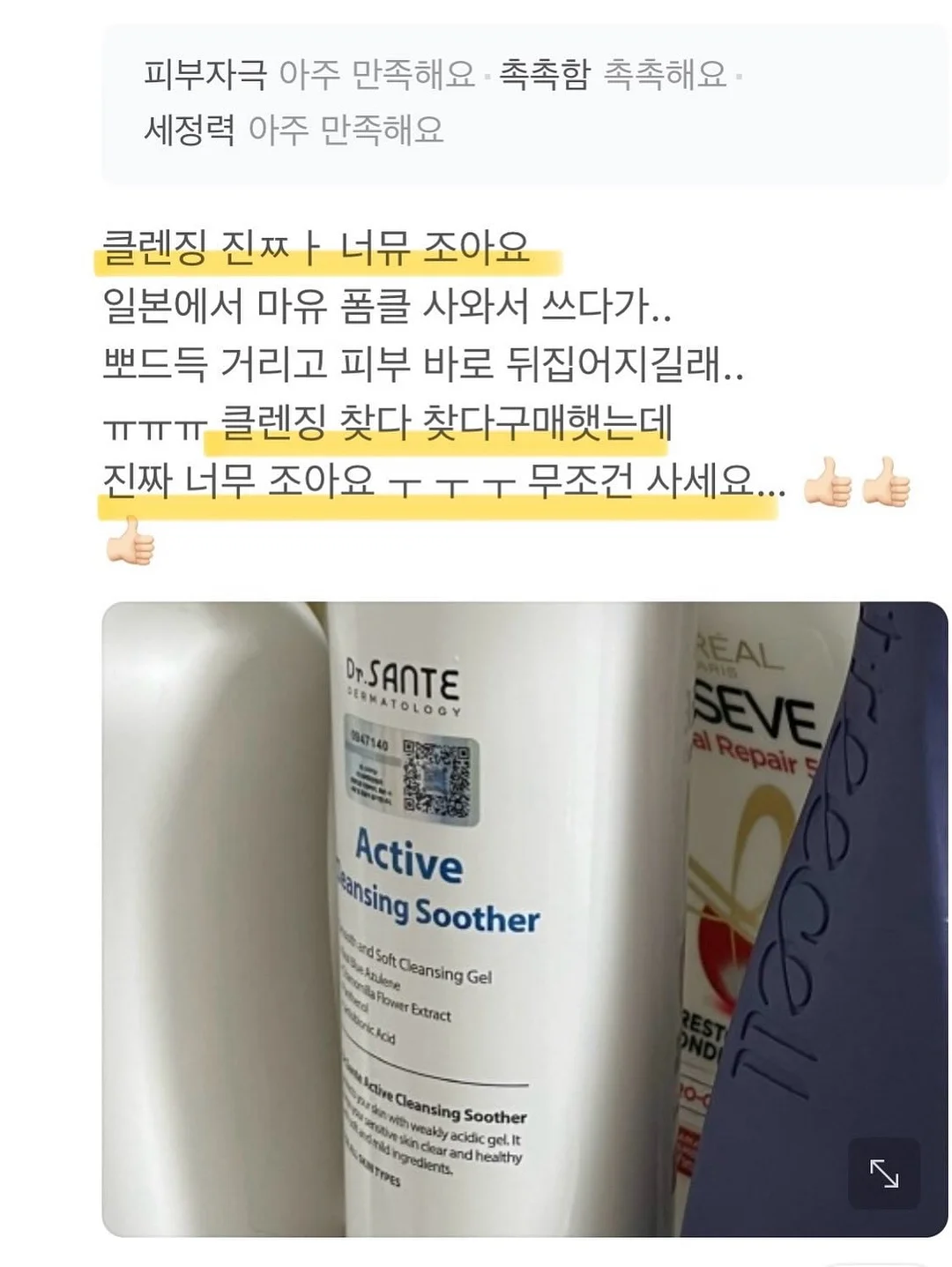 캠핑장 예약 8