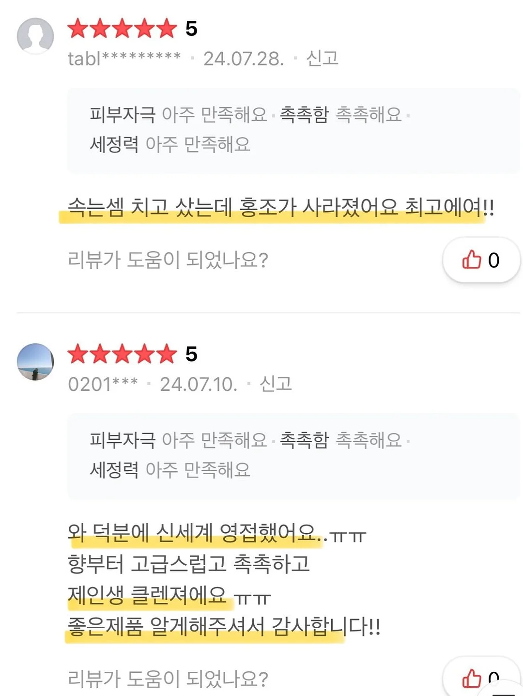 캠핑장 예약 9