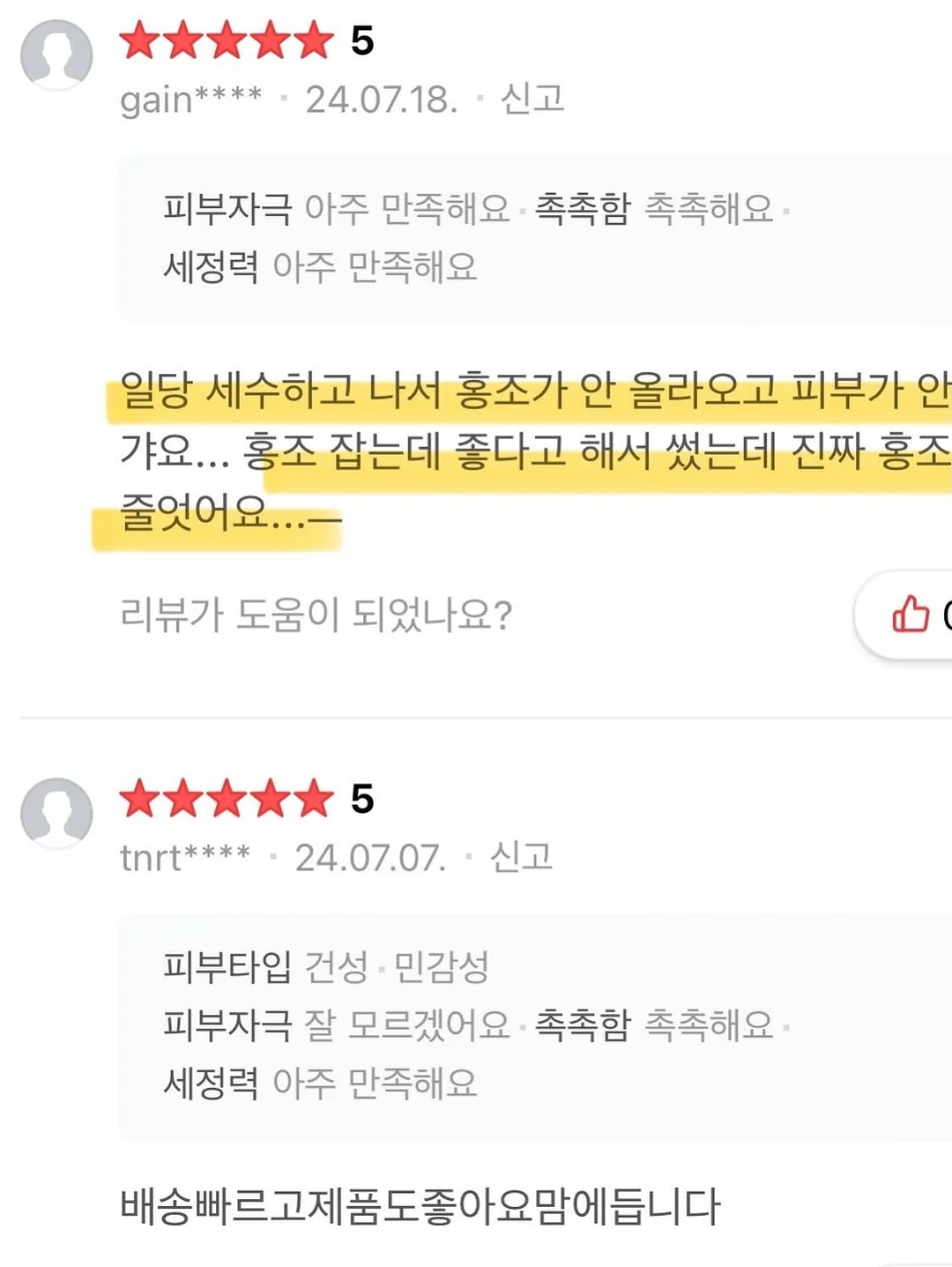 캠핑장 예약 10