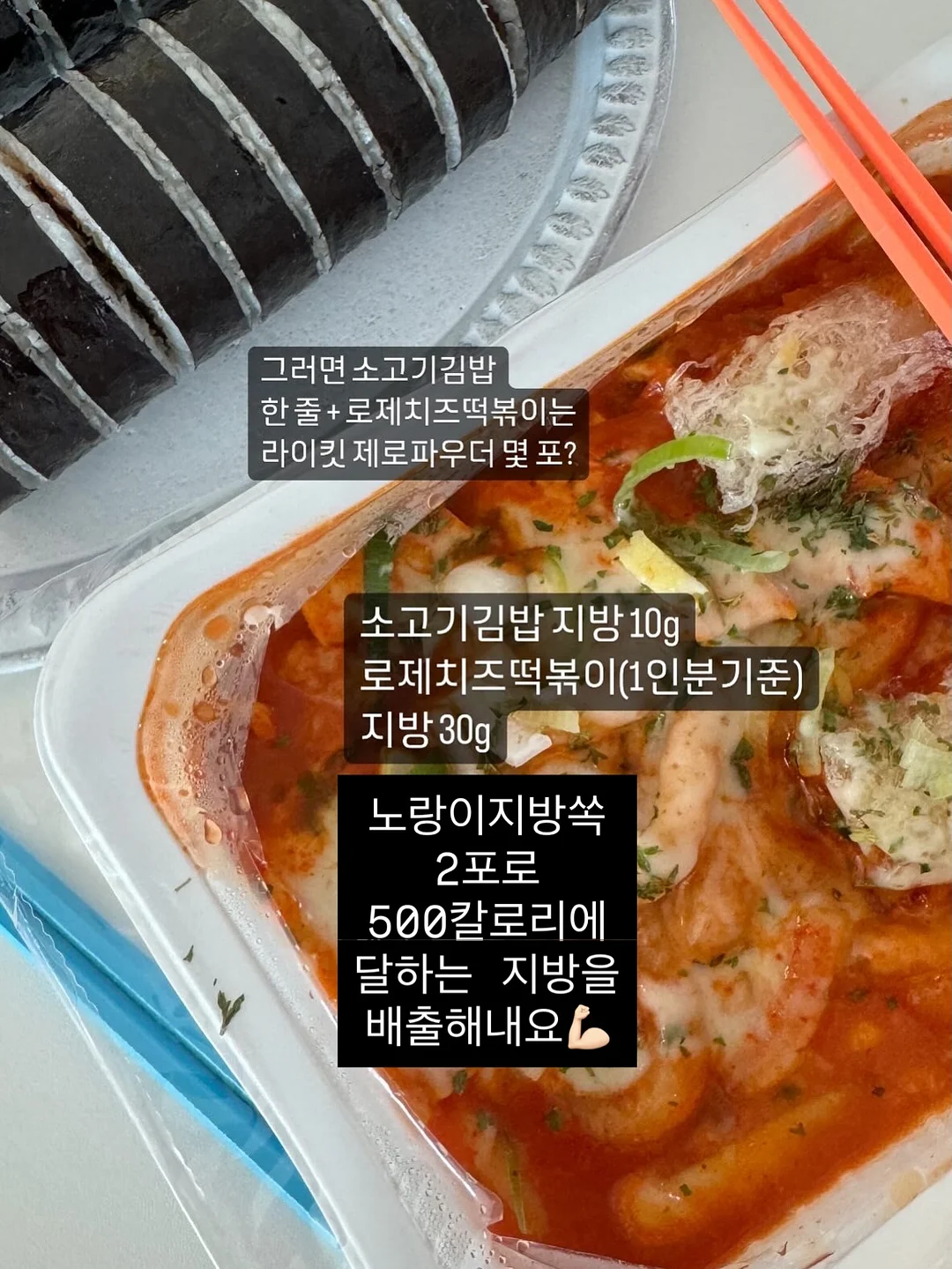 디즈니 크루즈 9